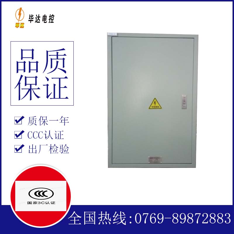 国营龙江农场汇流箱