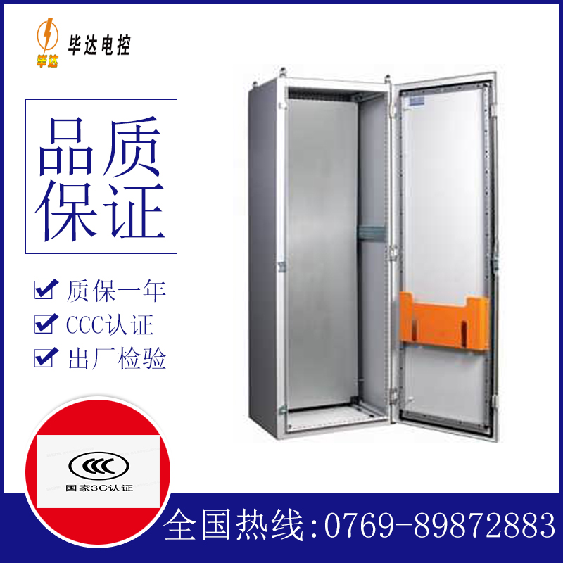 国营龙江农场PS柜